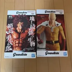ルナ様専用Grandista フィギュア 2体セット