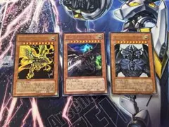 遊戯王　三幻神　Vジャンプ　3枚セット