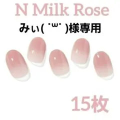 みぃ( ˙꒳˙ )様 リクエスト 2点 おまとめ商品