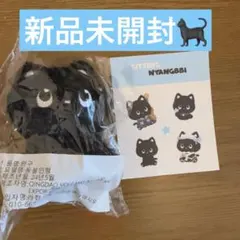 2026年最新】ニャンニャ ムンビンの人気アイテム - メルカリ