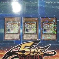 創星神sophia ウルトラ　DT14 3枚セット