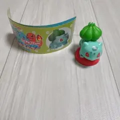 チョコエッグ ポケモン フシギダネ