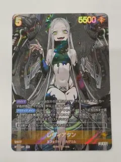 ざ*ば様 ニベルアリーナ NIKKE レヴィアタン UR NIVEL ARENAのサムネイル