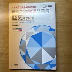 user_b7816cba様 リクエスト 4点 まとめ商品