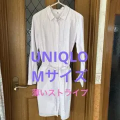 UNIQLOストライプ シャツワンピース 長袖