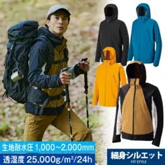 プレミアム超撥水ソフトシェルトレックフーディ【コールブラック】【Mサイズ】のサムネイル