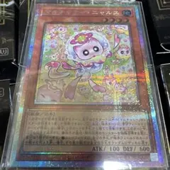 マルチャミー・ニャルス　プリズマティックシークレットレア　プリシク