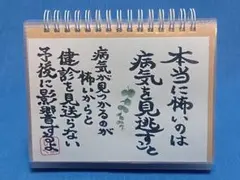 Item thumbnail for item 6440c456-76a5-438e-a666-ccb3cba1c4e4