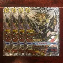 獲銀月　ペトローバ　4枚セット