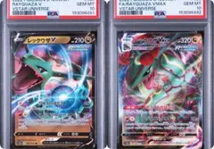 【PSA10】連番　レックウザv 107 PSA10】連番 レックウザv 107 - メルカリ