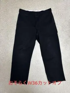 ディッキーズ874ブラックおそらくW36カットオフ
