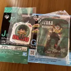 ヒロアカ一番くじ 相反する思い G・J賞