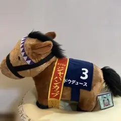 2026年最新】ドウドュース ぬいぐるみの人気アイテム - メルカリ