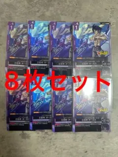 ガンダムカード 三日月オーガス Vジャンプ 8枚セット - メルカリ