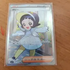 ありさ＠プロフ必読　まとめ割します◎様 リクエスト 2点 まとめ商品