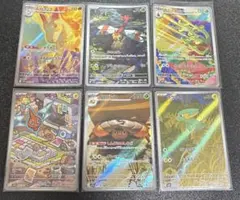 ポケモンカード　熱風のアリーナARまとめ6枚