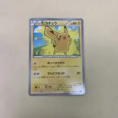 ピカチュウ C XY1 コレクションX 022/060 - メルカリ