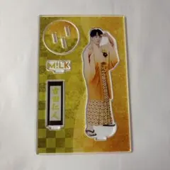 M!LK 吉田仁人 アクリルスタンド アクスタ 爆裂愛してる