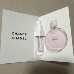 CHANEL チャンス オータンドゥル 1.5ml新品未使用