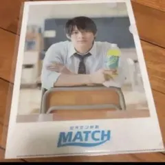 平野紫耀　クリアファイル