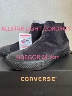 【美品】コンバース　ALLSTAR LIGHT CORDUROY 24.5cm