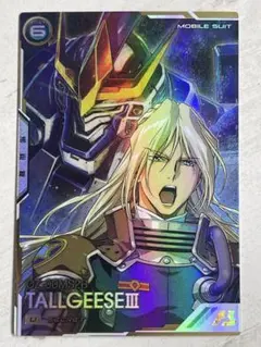 Item thumbnail for item a33eeb6d-0112-4055-ad9a-fb97d8a92fa7