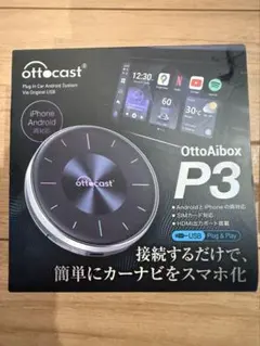 ①【新品】ottocast OttoAibox i3 BMW専用 リモコンセット - メルカリ