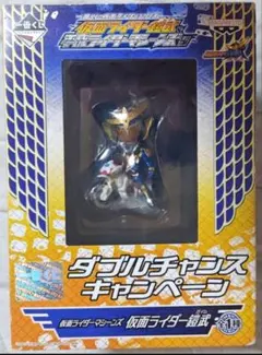 レア商品！貴重.•♬【一番くじ】仮面ライダーマシーンズ ダブル