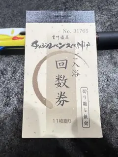 ヤマ様専用ページ☆