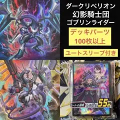 ヴァンガード 柩機の竜 バルビゾンデ SP クリティカルトリガー - メルカリ