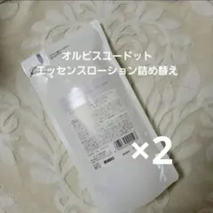 オルビスユードットエッセンスローション詰め替えのサムネイル