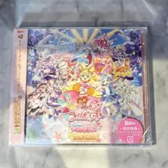 キミプリ ソングアルバム