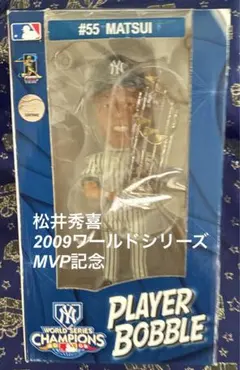 2026年最新】松井秀喜 ボブルヘッドの人気アイテム - メルカリ