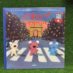 Item thumbnail for item 02fdd18b-c2e3-4465-9c4e-edf88b6a9dbf