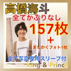 s【値下げ中】様 リクエスト 2点 まとめ商品