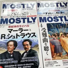 Mostly Classic 2021年7月、2024年1月、4月、6月号