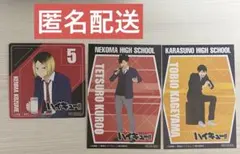 ハイキュー‼︎ まねきねこコラボ　コースター　孤爪研磨、ポストカード　黒尾&影山