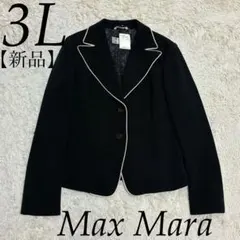 2026年最新】Max Mara レディース テーラードジャケットの人気アイテム