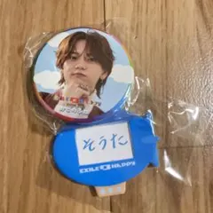 中島颯太B HAPPY　かぜのふね　缶バッジ、ネームキーホルダー2点セット