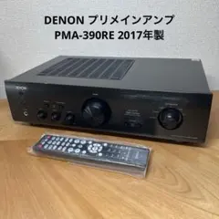 2026年最新】denon アンプ pma-390reの人気アイテム - メルカリ