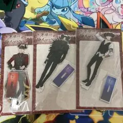 来世は他人がいい ナムコ限定 アクリルスタンド全3種 コンプリートセット