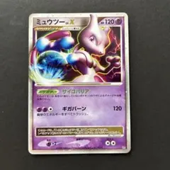 2026年最新】ミュウツーLV.Xの人気アイテム - メルカリ