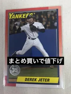 2025年最新】DEREK・JETERの人気アイテム - メルカリ