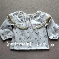 petit main 花柄フリル襟シャツ 90
