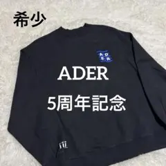 アーダーエラー