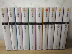希少品 革命小説シリーズR/EVOLUTION全10冊セット屍界 喪国他 五條瑛 五條瑛 8点セット 革命小説シリーズR/EVOLUTION全10冊セット誘魔