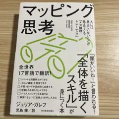 Item thumbnail for item 8233c68a-8241-41ec-88b0-1aa4ac23cdcf