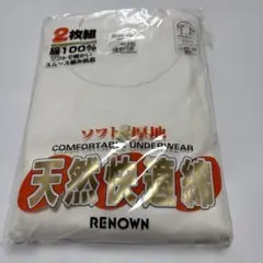 RENOWN メンズ 長袖丸首シャツ 2枚組 綿100% MAのサムネイル