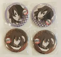 鬼滅の刃 ダイニング お楽しみくじ　缶バッジ　伊黒小芭内