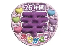 nico様 リクエスト 2点 まとめ商品